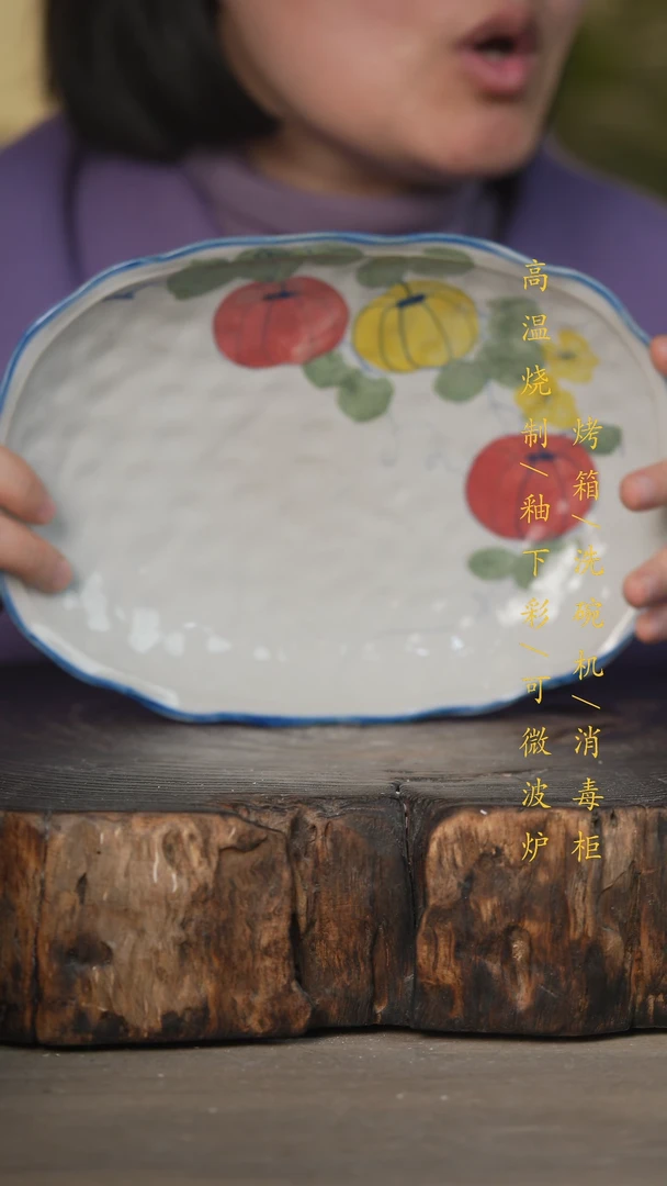 【闪购商品】碗景德镇高温釉下彩可微波烤箱洗碗机