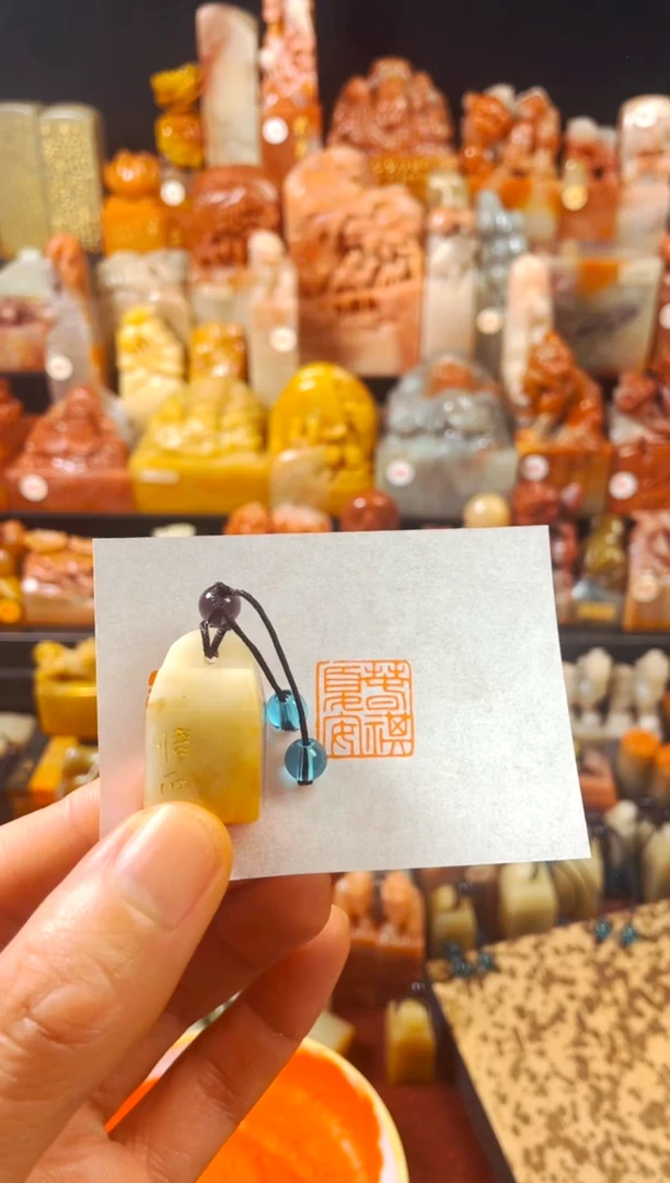 【闪购商品】寿山石印石手工篆刻《春祺夏安》