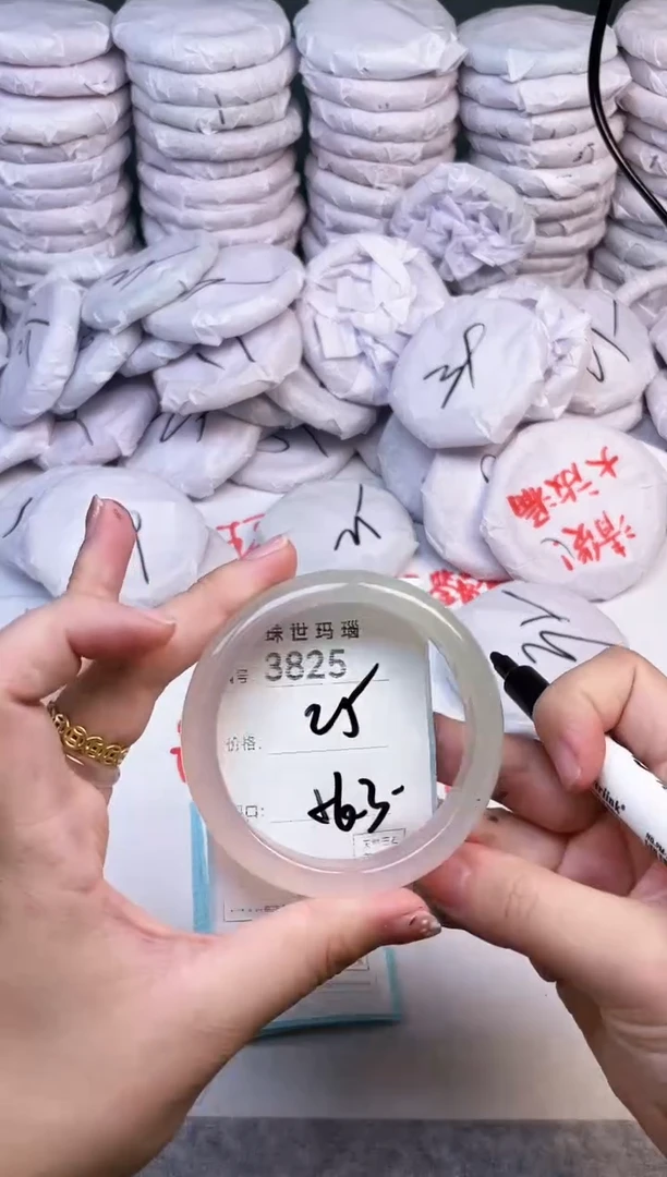 手镯玛瑙/玉髓未镶嵌3825