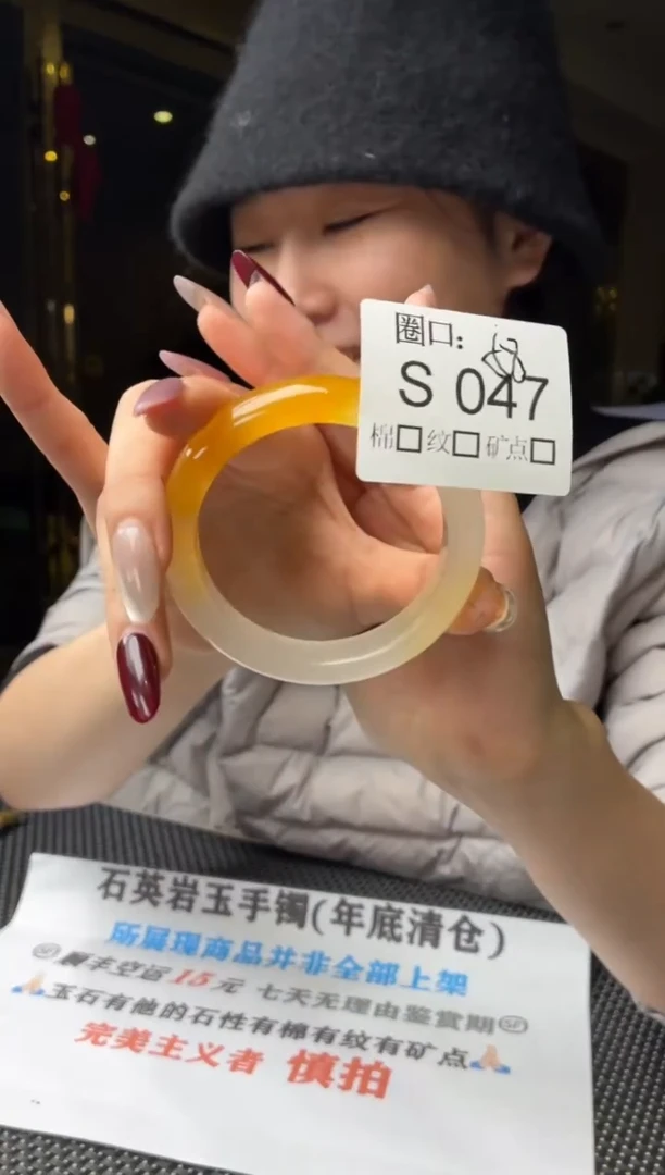 ?****?闪购链接一物一截图S047