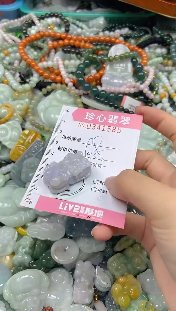 颈饰未镶嵌翡翠闪购0341585