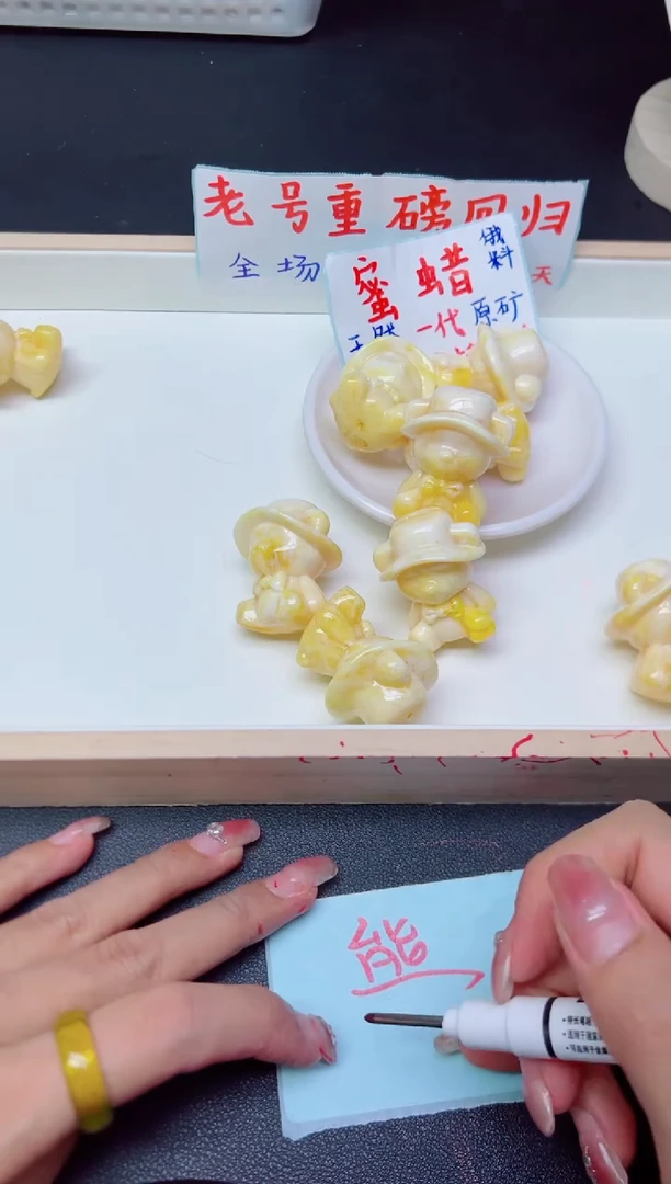 未镶嵌蜜蜡裸石配件--草帽熊P96   一个