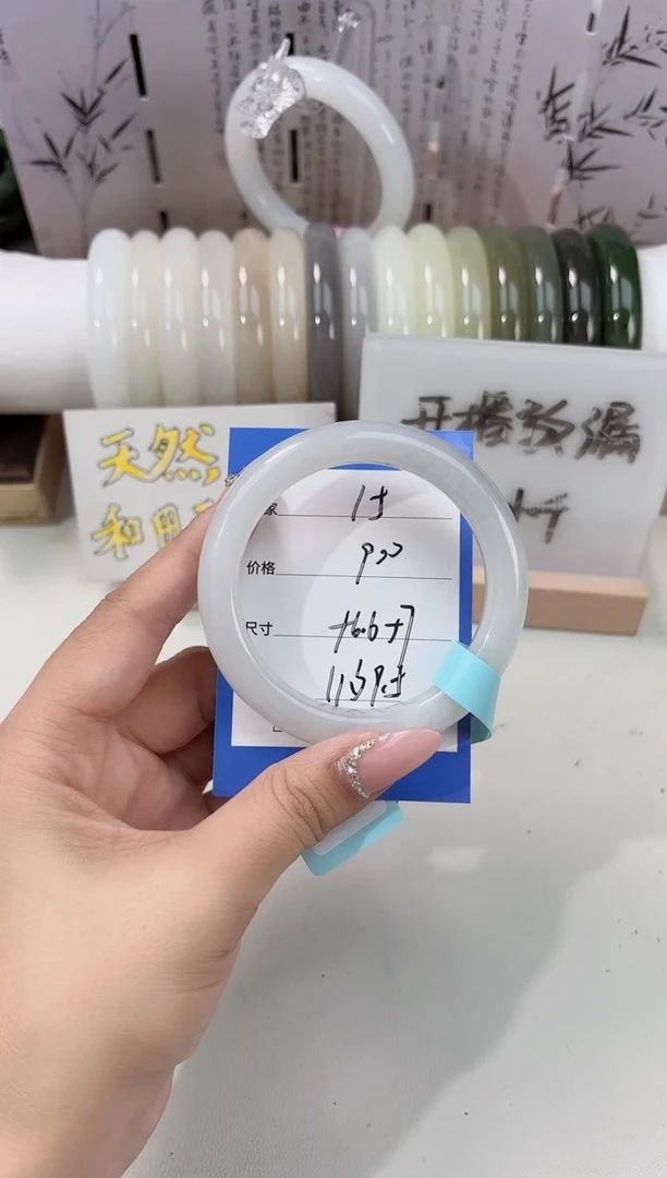 未镶嵌手镯和田玉烟紫15