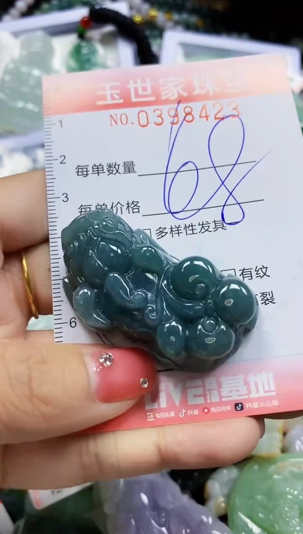 颈饰未镶嵌翡翠闪购0398423