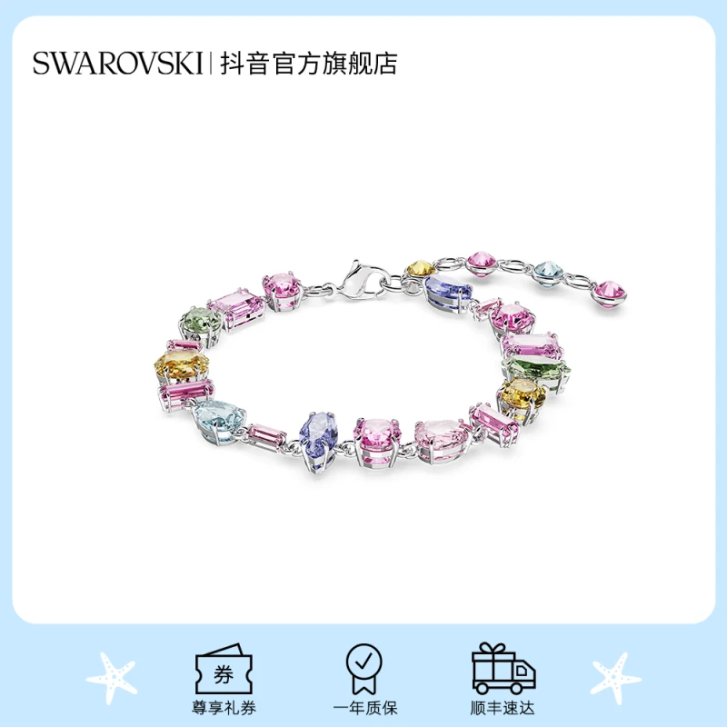Swarovski/施华洛世奇 合金仿水晶手链 爱意礼物多色手链时尚轻奢