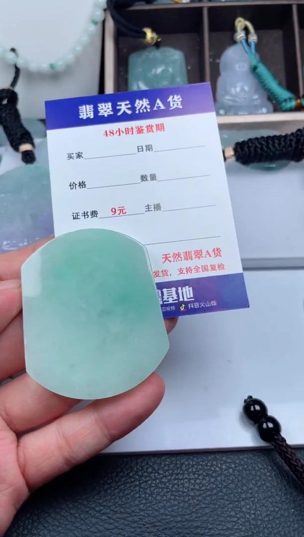 翡翠未镶嵌颈饰