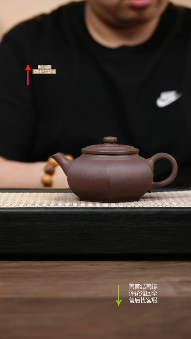 茶壶紫砂YZL紫玉金砂六方大彬