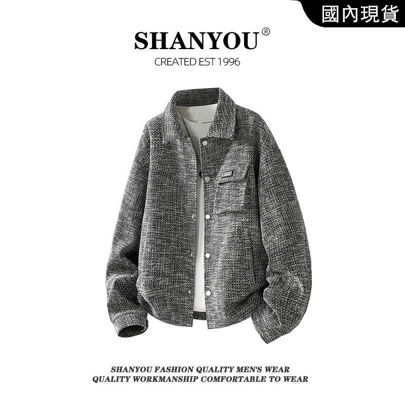 2025秋季新款工装夹克气质休闲百搭肌理感上衣大码男士宽松外套潮