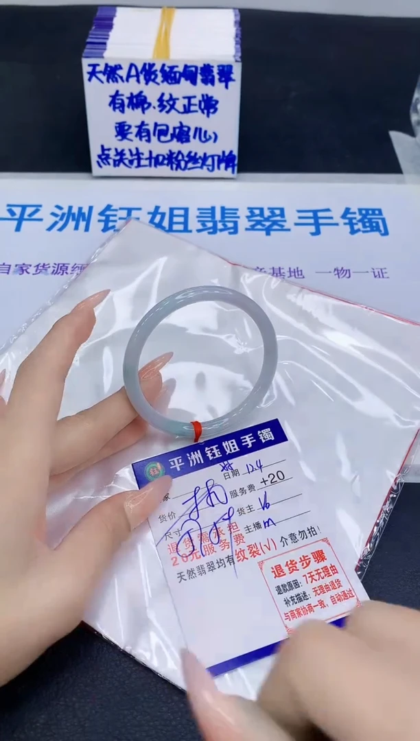 未镶嵌手镯翡翠11111