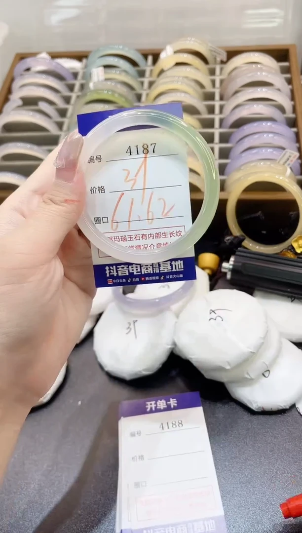 手镯玛瑙/玉髓未镶嵌4187