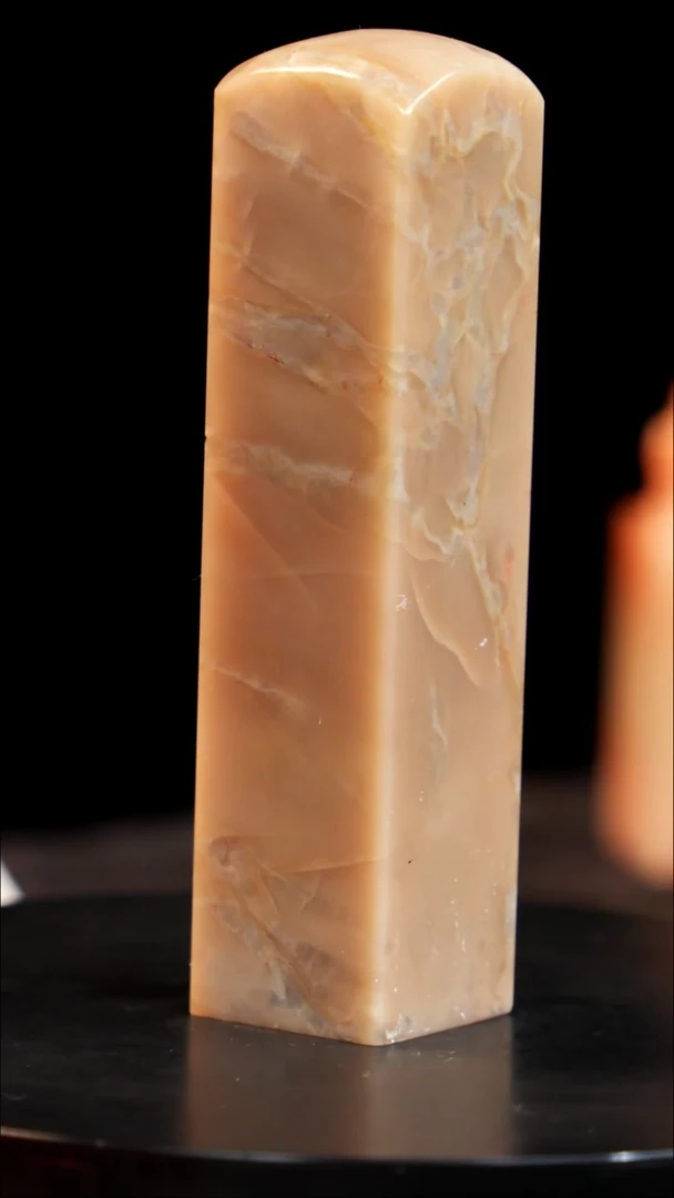 昌化石印章印章印章