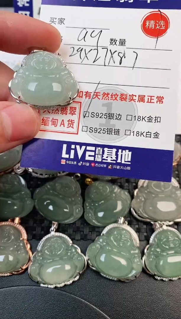 颈饰银S925镶嵌翡翠·