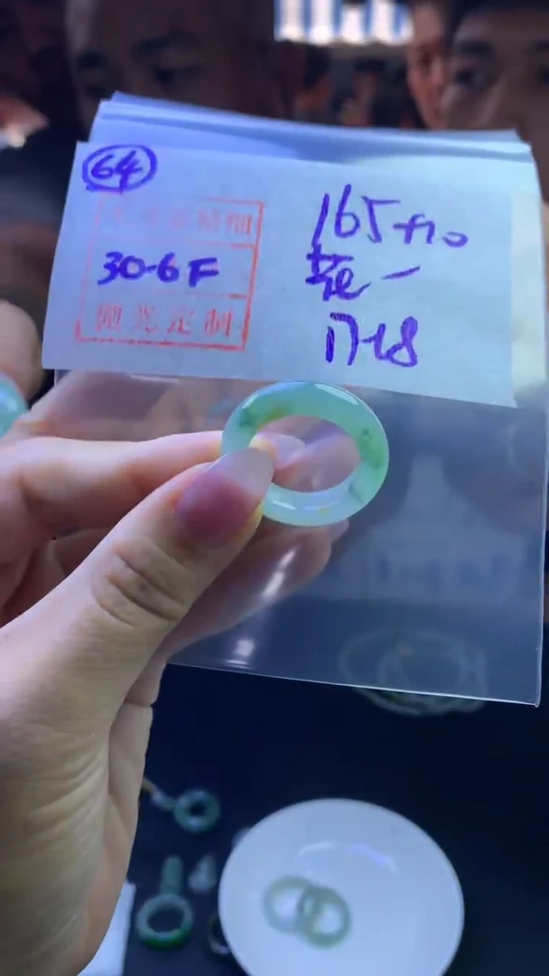 定制翡翠未镶嵌花*毛货需精细抛光64号175元17-18圈