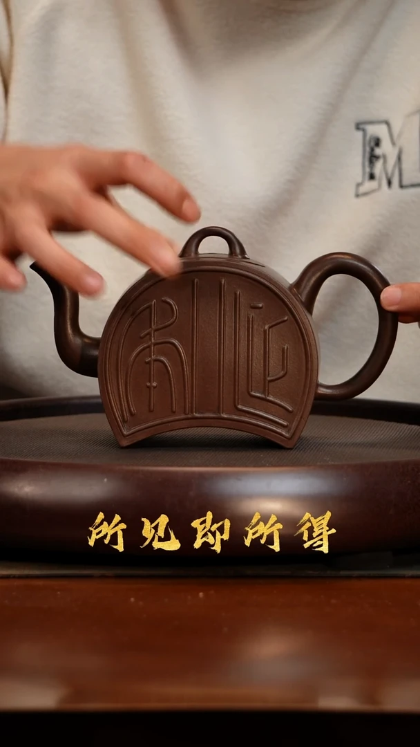 茶壶紫砂Y紫砂原矿