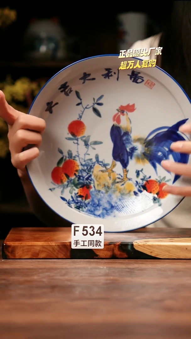 F534禾泥一器瓷器