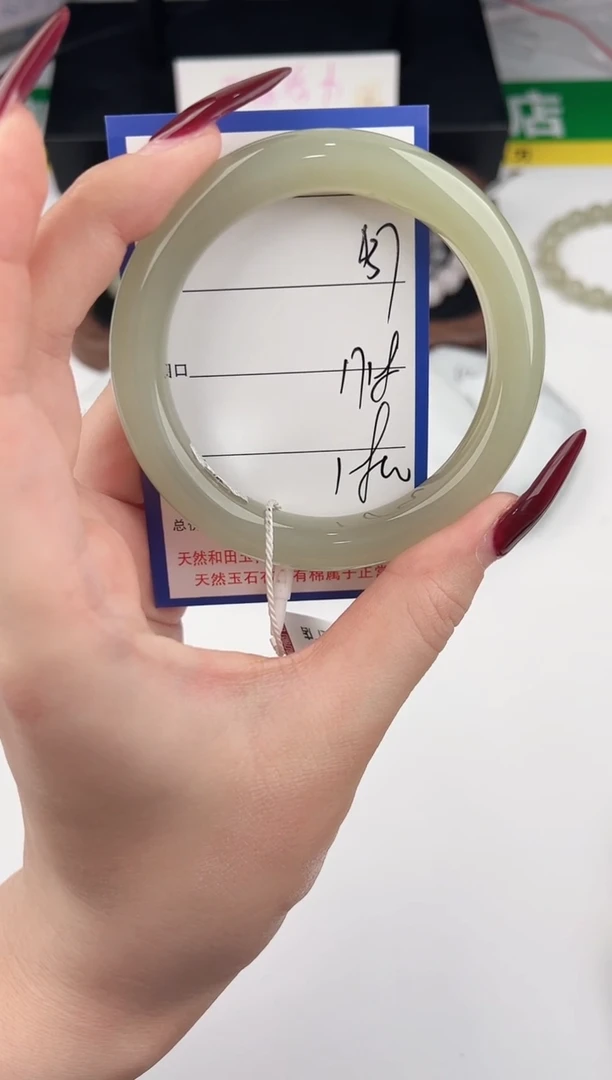 未镶嵌手镯和田玉37颜色微差无瑕