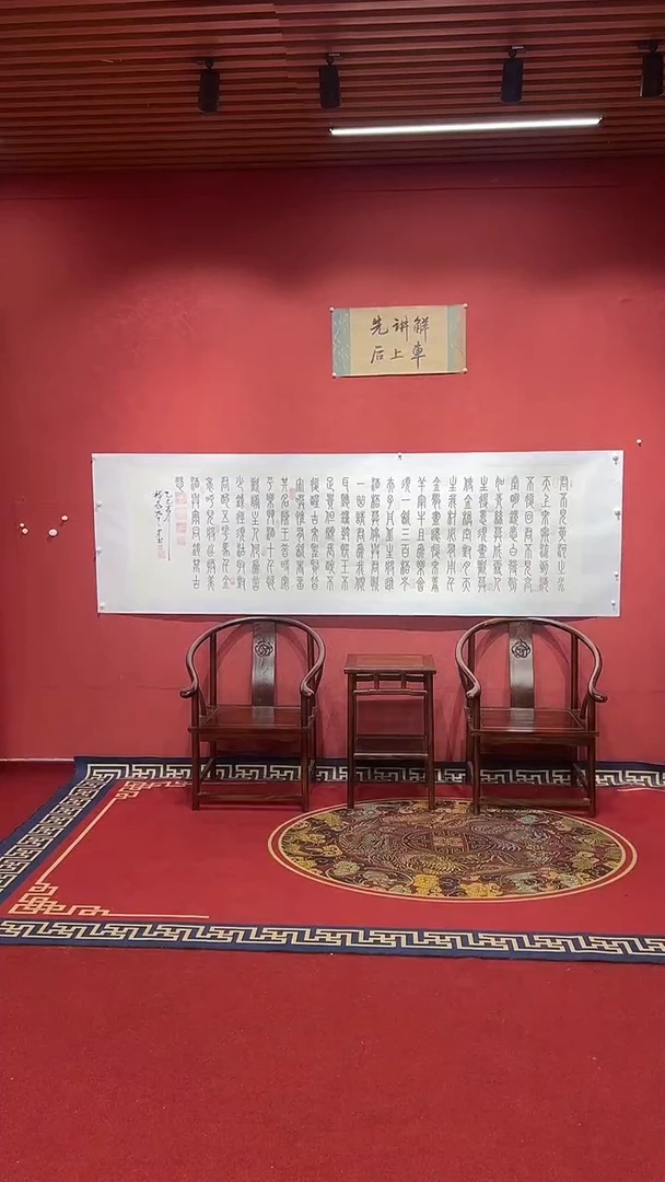 书法豆树隶《将进酒》