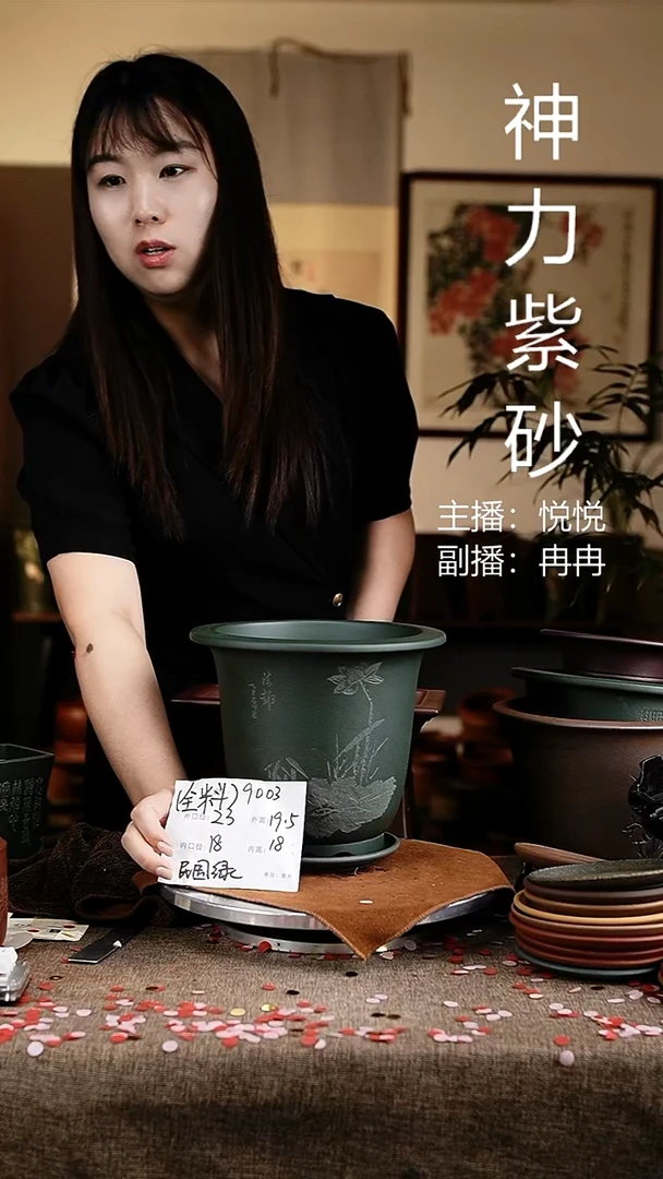 紫砂花盆花卉工艺9003+z果绿