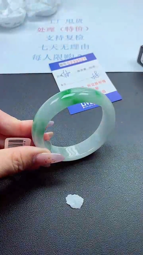 以实物为准0000239527