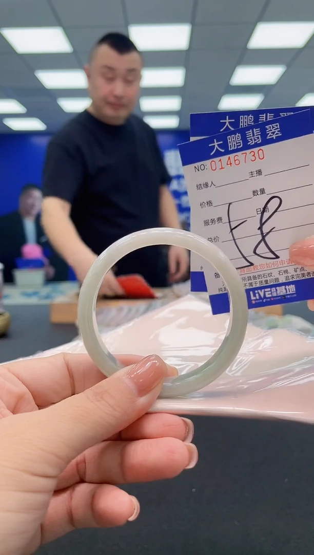 翡翠手镯未镶嵌AAAAAAAAA
