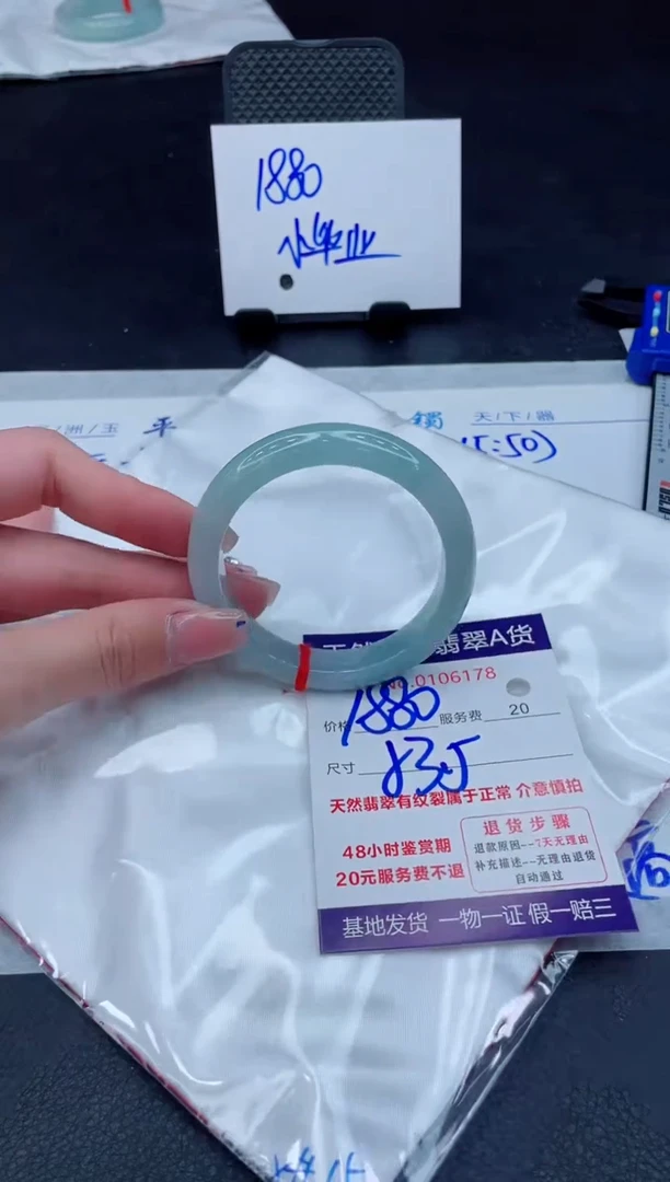 翡翠手镯未镶嵌1880.00000