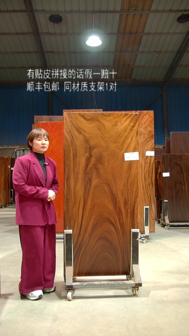 木C978- 165*67*6 带脚