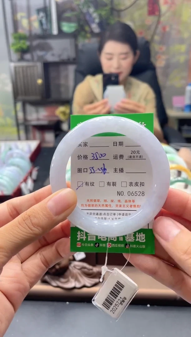 未镶嵌手镯翡翠06528****