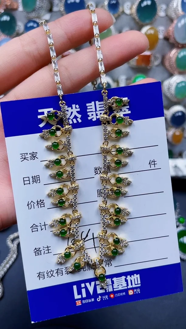 颈饰银S925镶嵌翡翠644