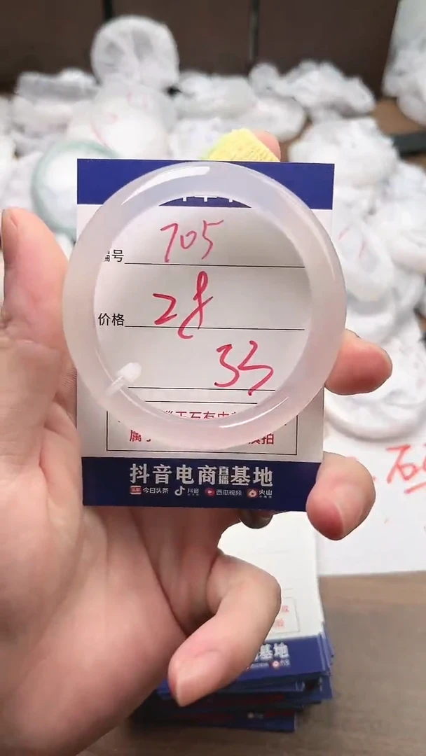 【闪购商品】玛瑙/玉髓手镯未镶嵌705