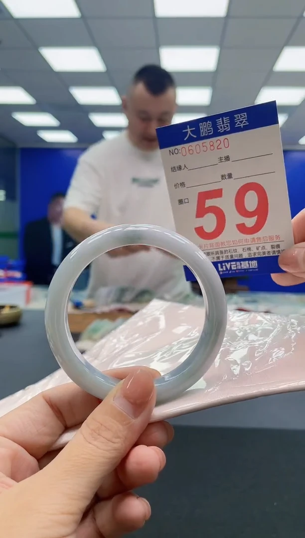 翡翠手镯未镶嵌AAAAAAAAA