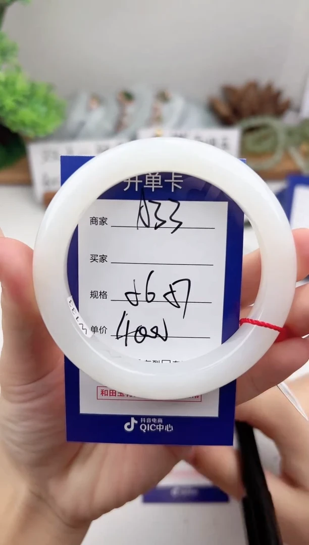 未镶嵌手镯和田玉微色差A33