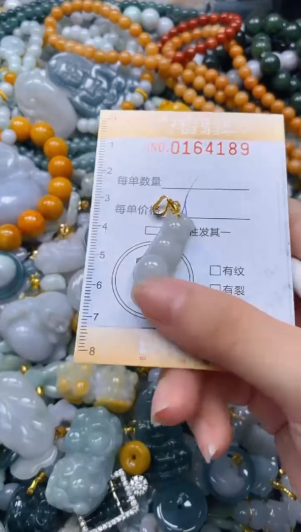 翡翠未镶嵌颈饰闪购0164189多样性发其一