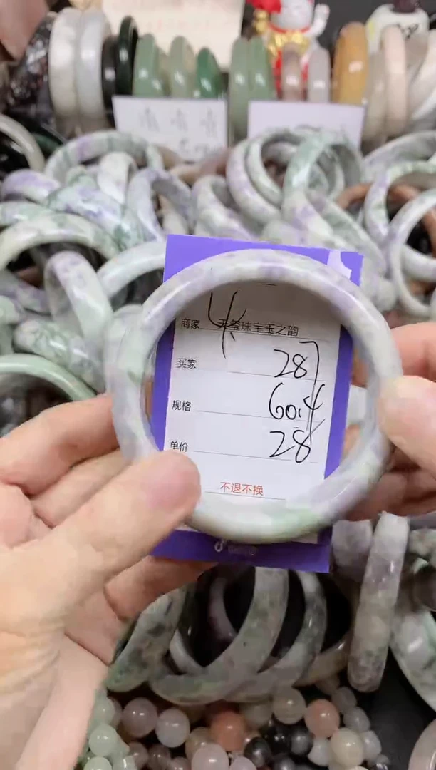 未镶嵌手镯石英质玉287