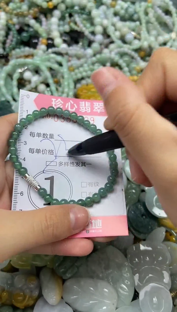 颈饰未镶嵌翡翠闪购0356229多样性发其一