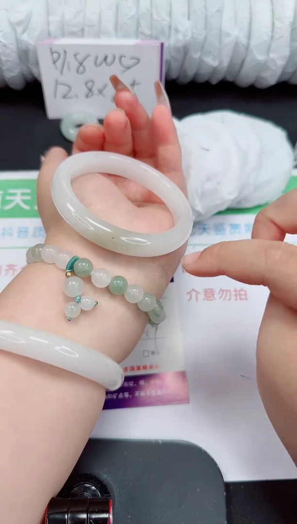 石英质玉手镯未镶嵌287-55/56