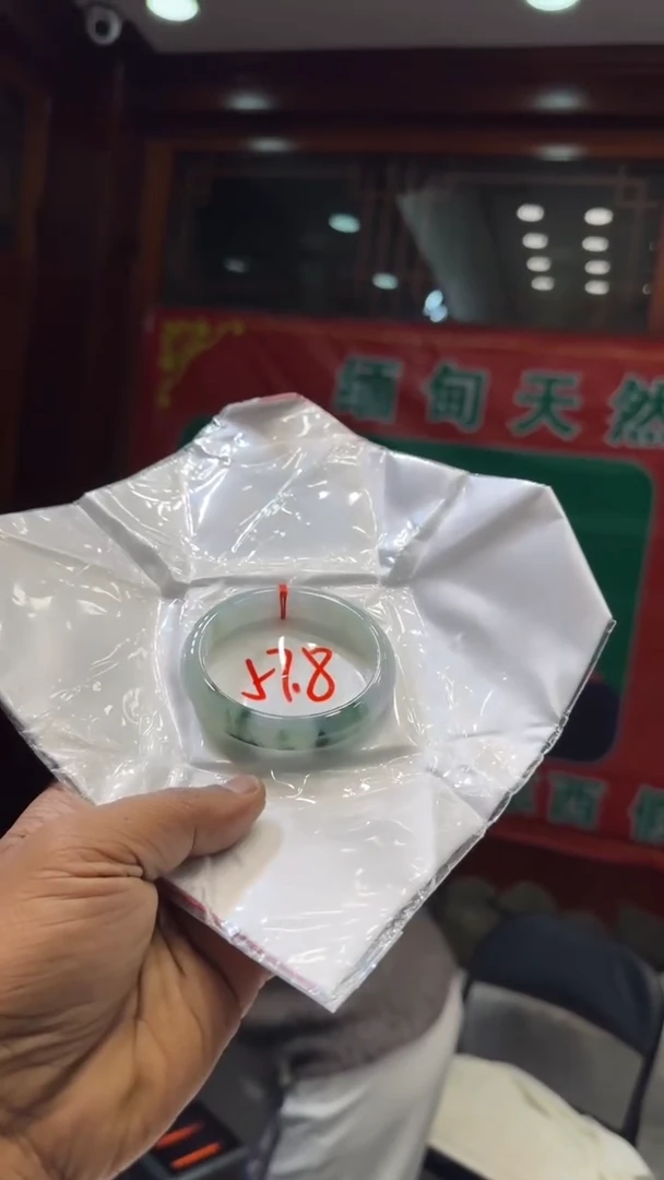 未镶嵌手镯翡翠手镯