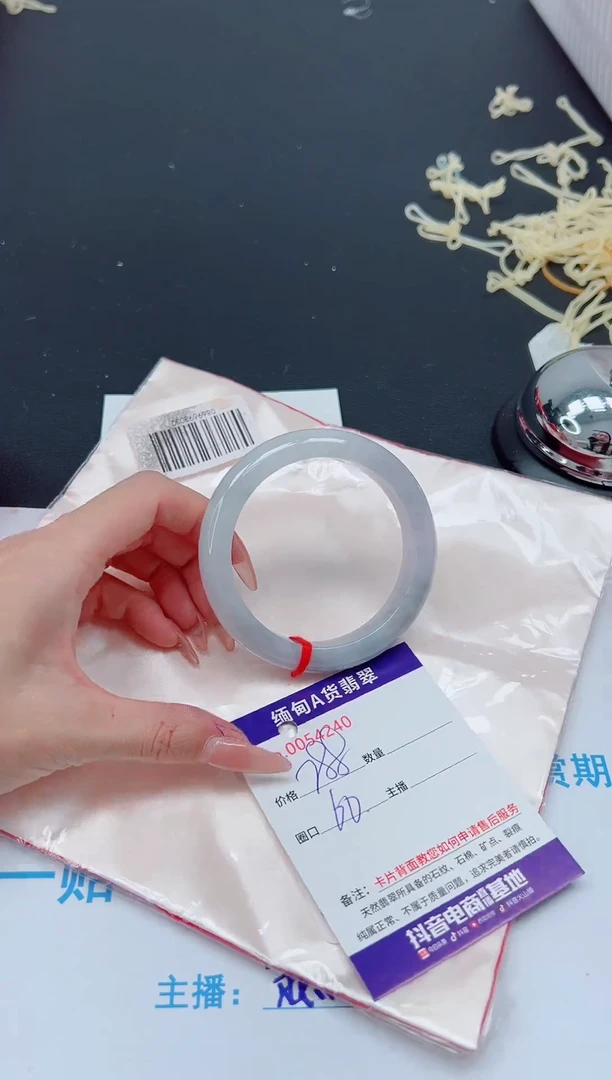 未镶嵌手镯翡翠