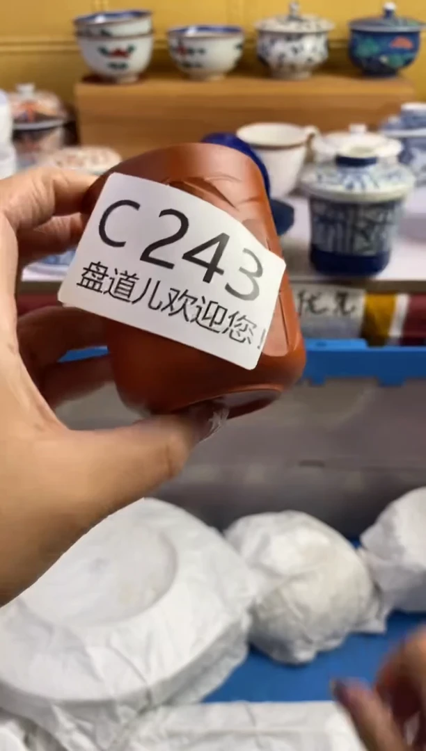 手工艺品琉璃不**.243请谨慎参拍.不退不换.