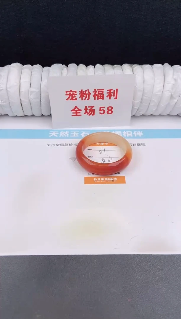 未镶嵌手镯石英质玉87