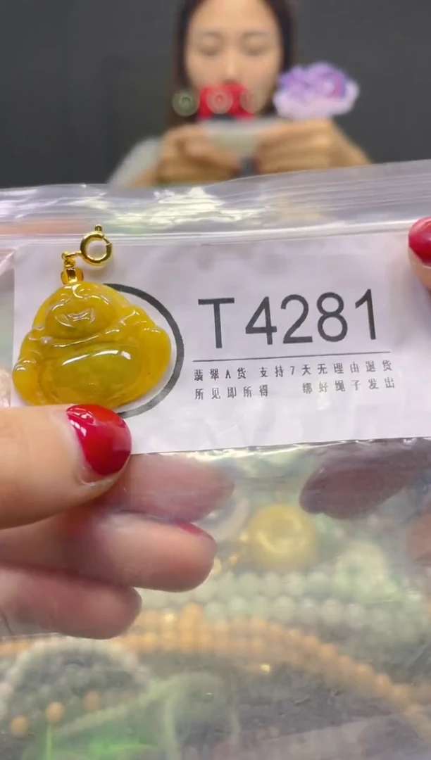 颈饰未镶嵌翡翠/T/翡翠A货，一件也是批发价