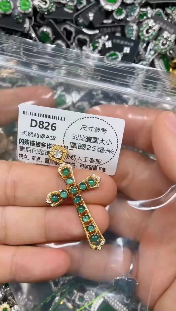 颈饰未镶嵌翡翠D826吊坠