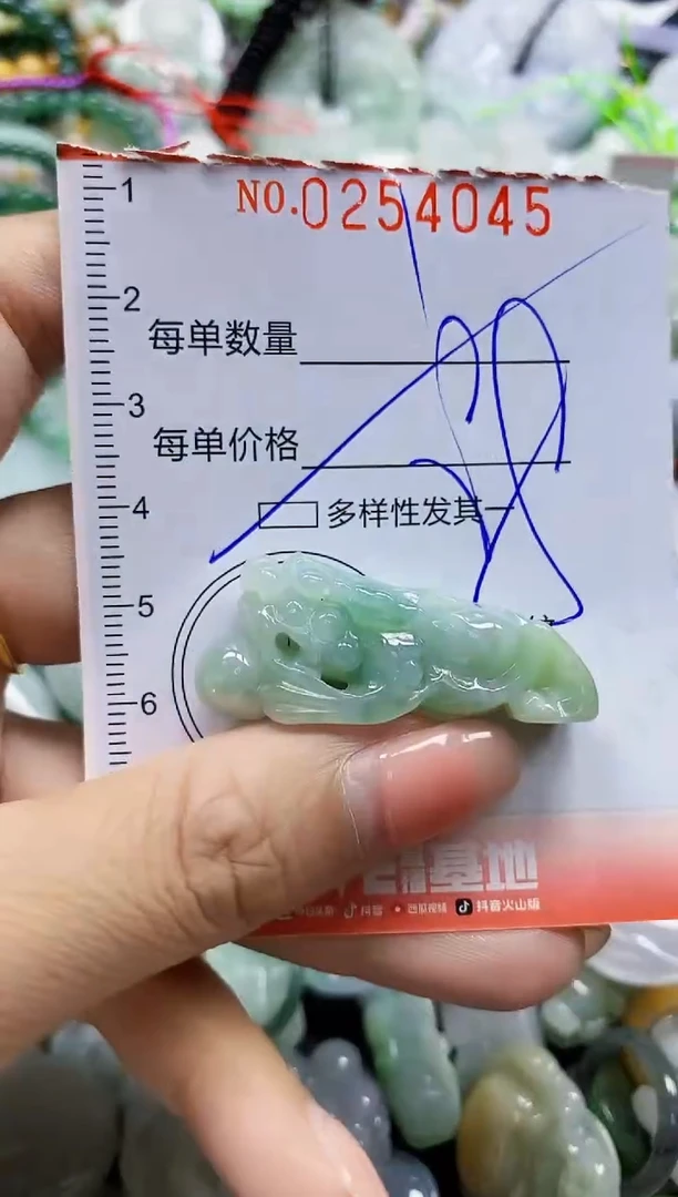 颈饰未镶嵌翡翠闪购0254045多样性发其一