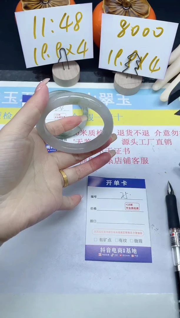 【闪购商品】石英质玉手镯未镶嵌25-53.9