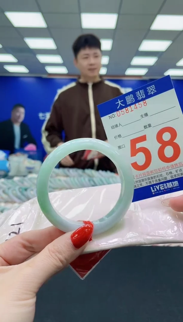 未镶嵌手镯翡翠AAAAAAAAA