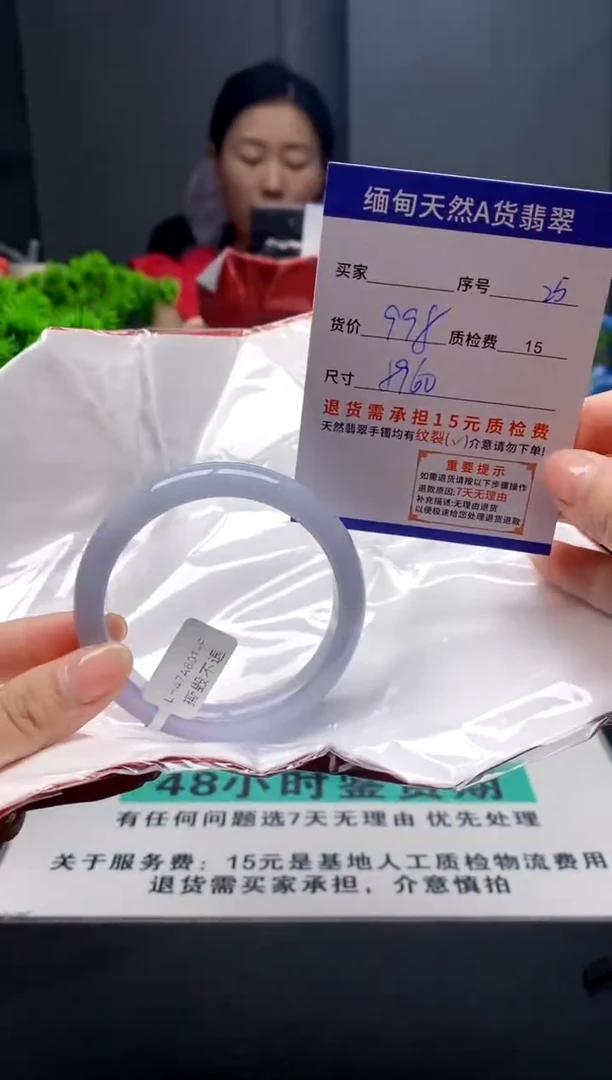 未镶嵌手镯翡翠25缅甸天然A货翡翠需包容瑕疵，介意慎拍