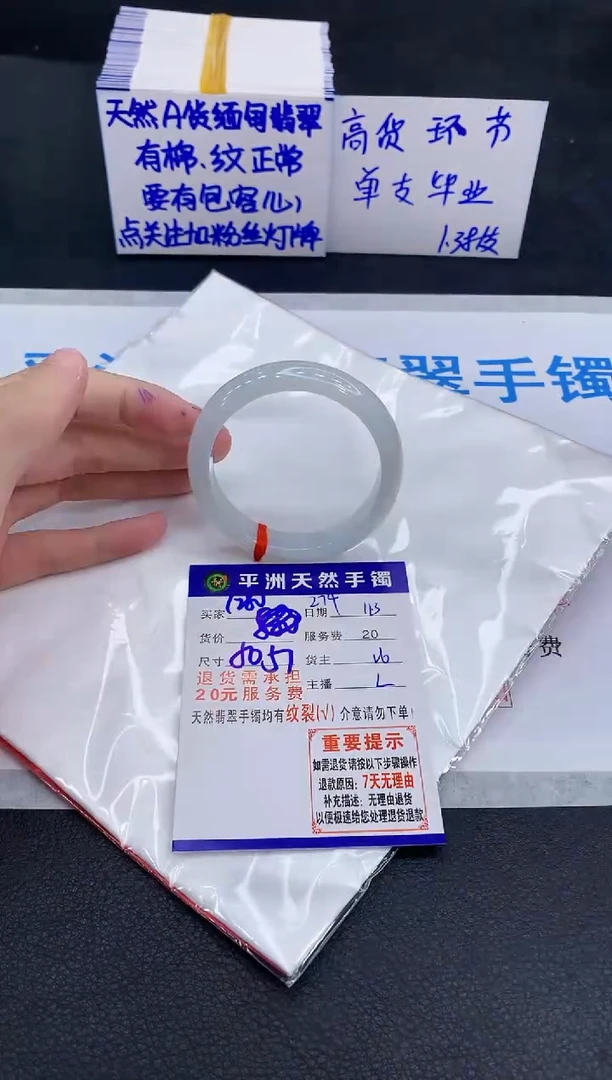 未镶嵌手镯翡翠1111111