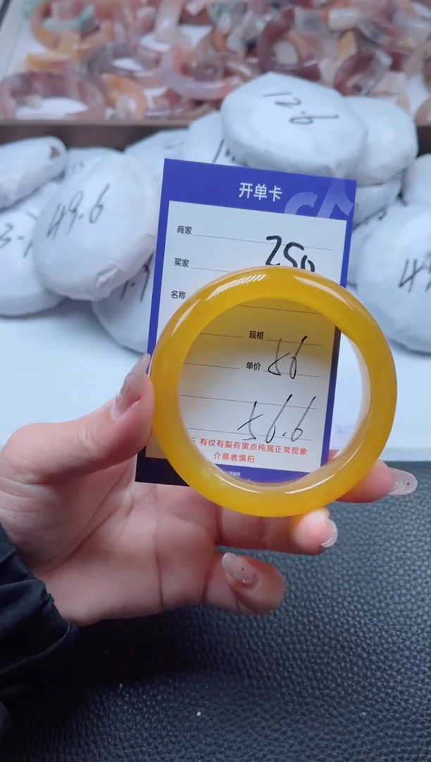 【闪购商品】石英质玉手镯未镶嵌250-56