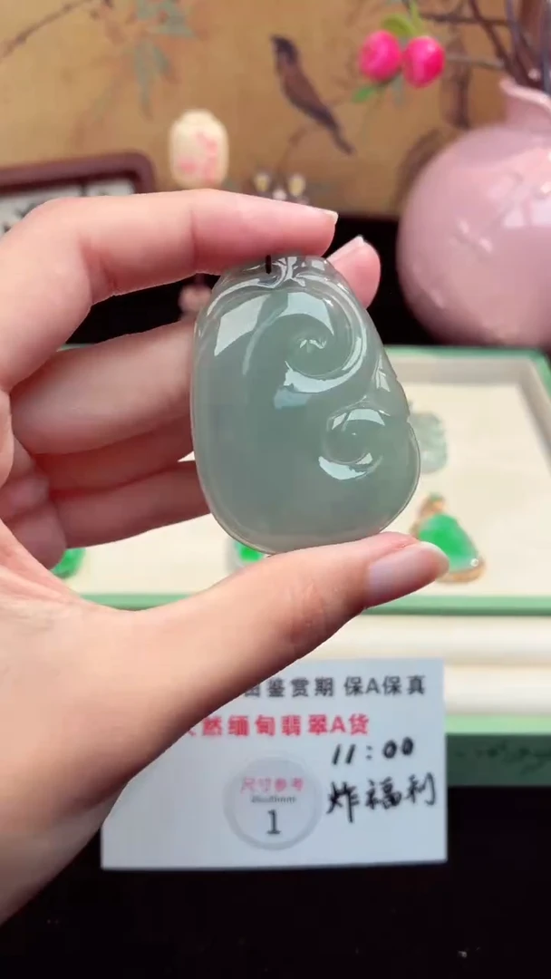 吊坠(赠链)未镶嵌翡翠翡翠吊坠66