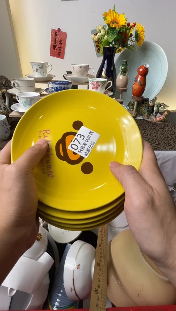 瓷片卡*球散瓷商品默认轻微瑕疵，完美主义者慎拍