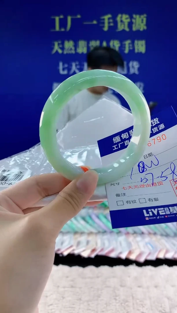 未镶嵌手镯翡翠90